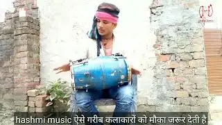 Sani dholak wala Sachin ka video