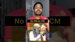 PM, CM removal bill is not good for democracy #shortsfeed #bjp #news