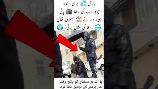 Man Covers Stranger with Umbrella During Prayer #BrotherhoodInIslam#FaithInRain#RespectForPrayer