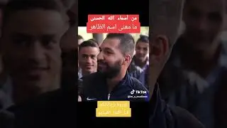 عندما فاز منجي من ولاية تبسة بخاتم سليمان♥️💪