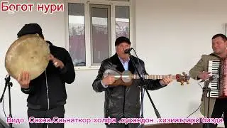 Устоз кўрган хофуз тўйда