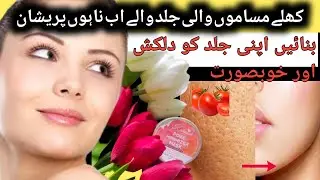 Kishmish Organic pore minimizer mask review 100 percent honest review ❤️ by HONEY @IdyllicIdeas23