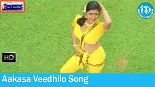 Aakasa Veedhilo Song - NTR Nagar Movie Songs - Raj Kumar - Mani Chandana