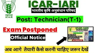 icar exam postponed 2022 | ICAR Technician Exam 2022 | icar technician best book for preparation