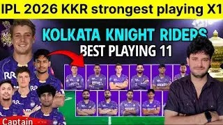 KKR strongest playing 11 for IPL 2026 🥶| 4th TITLE LOADING FOR KKR | #kkr #ipl2026 