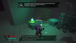 Necropolis: Brutal Edition (patch 1.1) прохождение часть 1