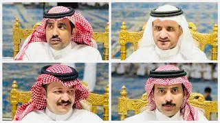 محاوره حماسيه صالح بن عزيز ، علي الحلافي سعيد الاحمري علي العبسي ١١-٨-١٤٤٧هـ حفل احمد علي بن بيشي