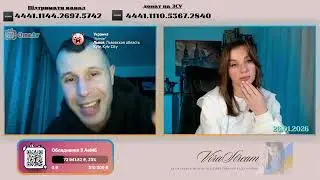 ВАЖКИЙ ЧОЛОВІЧИЙ  ВИБІР