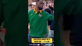 Сия Колиси вызывает охрану 😂 #CapeTownSevens2025 #SiyaKolisi #FijiRugby #Springboks #NZ7s