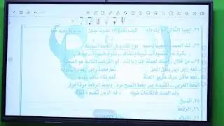 لايف ثالثة إعدادي ا لغة عربية - مذكرة التوجيه #ليلة_الامتحان