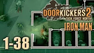 Door Kickers 2 - Nonstop War - Iron Man - Эпизод 38