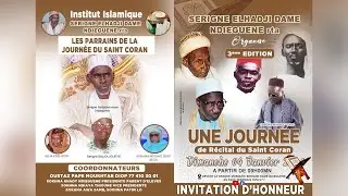 Journee de recital du saint coran darra Seriggne Dame Ndieguene