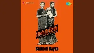 Prema Kay Devu Tula