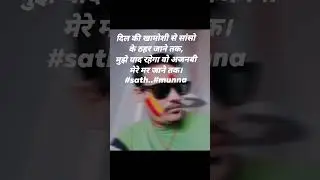 #viral #munna #motivation #video #viralmusic #munna4000 #viralsong #sad #love