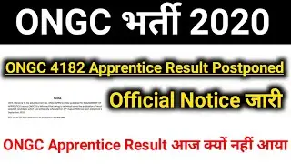ONGC Apprentice Result Date 2020|ONGC Apprentice Result Date Postponed Official Notice Out|#ongc
