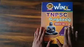 TNPSC GROUP 4/ Group 2/ Tamil new update edition 2026 book / winxclass