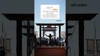काळा दिवस..🥺🧡 #trendingshorts #viralmarathivideo #sadmarathistatus #sambhajimaharaj #shambhuraje
