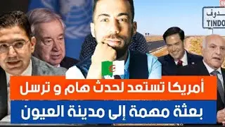 لايف شوقي بن زهرة بهد ل الكراغلة تحاور