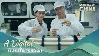 Live: A digital transformation: China pursuing technological innovation and self-reliance