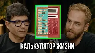 Онлайн проверка здоровья! Дэйв Вайсер.