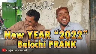 Balochi Funny  Video 2022 | Tai Loogi A Naako Tai Che Beth???Check out for funny answers | By Nisar