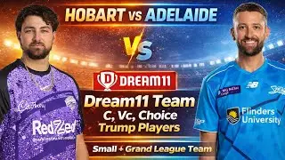 HUR vs STR Dream11 Team | HUR vs STR Dream11 Prediction | Hobart Hurricanes vs Adelaide Strikers