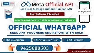 Busy Software And Official WhatsApp API Integration | Send Invoices & Reports on WhatsApp
