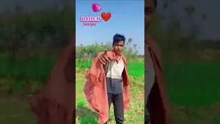 love you re hamar bahin .....😃💕❤(owe voice )..🗣 #shortvideo #shaayri #trendingshorts #reels