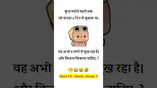 #funny #funny #sarcasm #comedy #sarcasmalert #cartoon