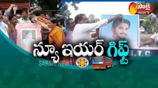 52 Thousand RTC Employees says Thanks to CM | Happy Reactions All Over AP | Sakshi TV