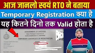 जानिए Temporary Registration क्या होता है ? | What is Temporary Registration and it's Validity ??🔥