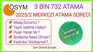 2025/2 MERKEZİ ATAMA SÜRECİNDE EN ÇOK MERAK EDİLEN TÜM SORULAR✅3732 MEMUR ALIMI BAŞVURU DOĞRU TERCİH