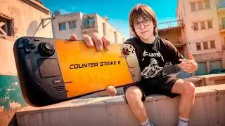 Прошел Проверку в CS2 на STEAMDECK