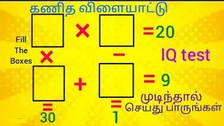 Fill the boxes/maths puzzles and games - 10/IQ test/merge abacus