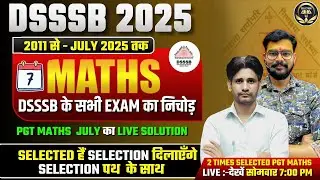 DSSSB 2025 MATHS मैराथन | सभी PAPER के सभी QUESTIONS का SOLUTIONS | dsssb के सभी exam का निचोड़#dsssb