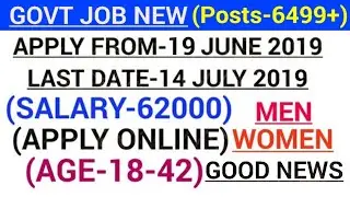 Govt jobs in june 2019|Latest Govt jobs 2019|New job opening 2019 |All India Govt jobs