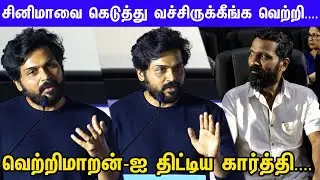 வானத்தை போல படம் போல ஓவரா இருக்கே... Karthi Fun Speech at Oho Enthan Baby Trailer Launch