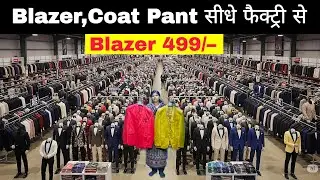Cheapest coat pant market in delhi, Blazer market in delhi,kurta pajama, Blazers