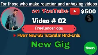 How To Create Fiverr Gig | New Gig Reaction Or Unboxing Video | Fiverr Tutorial URDU/HINDI