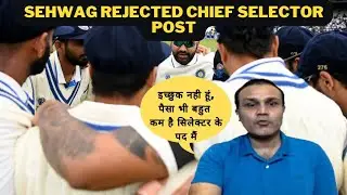 Virender Sehwag not interested in Chief selector post | BCCI selection committee new challenge