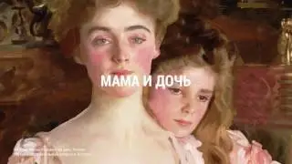 Отпразднуй День Святого Валентина вместе с Google Arts & Culture