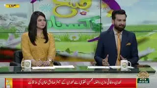 Dr Quaid Saeed (CEO IHRA)