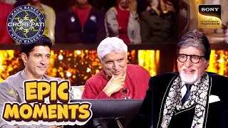KBC S17 | Amit Ji ने सुनाई Javed Ji और Farhan Akhtar को अपनी Love Story | Epic Moments