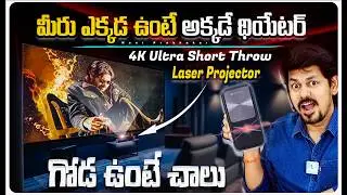 PixaPlay Pro 500 Ultra Short Throw DLP Projector Unboxing || 12500 Lumens, 4k HDR Support