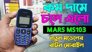 MARS MS103 Feature Phone Price in Bangladesh Unbox Review Specifications - freetutorial360