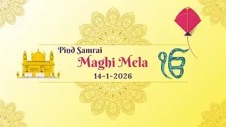 🔴Live Maghi Mela Pind Samrai 14-1-2026.