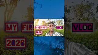 My first vlog bangla| আমার প্রথম ভিডিও #minivlog #vlog #bangla #youtube