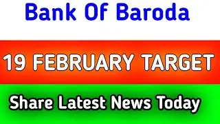 bank of baroda share news | bank of baroda share news today| bank of baroda share