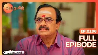 Anna - Full Ep - 196 - Shanmugam, Bharani, Rathna - Zee Tamil