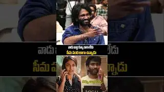 LOVE TODAY Hero Pradeep Ranganathan Fun Dialogue On Love Today Movie Cheppu Bujji Kanna
